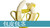包皮過長的危害_西寧男科醫院