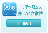 西寧生殖保健醫院的微博
